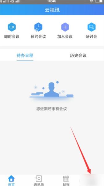 德转盘点英超各队球员国籍数量：4队球员有17个不同国籍 并列第一